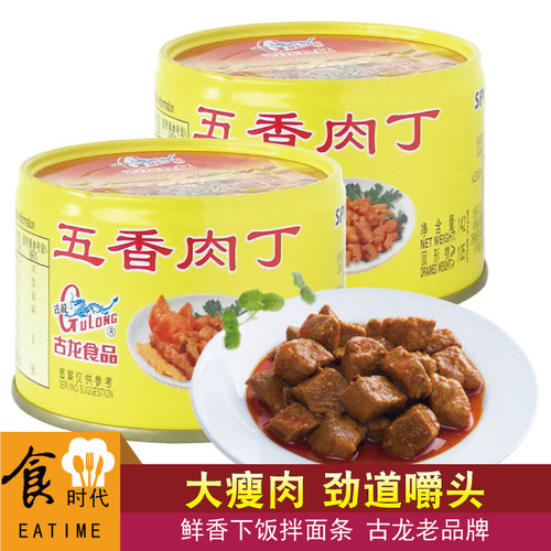 古龙五香肉丁罐头142g速食户外