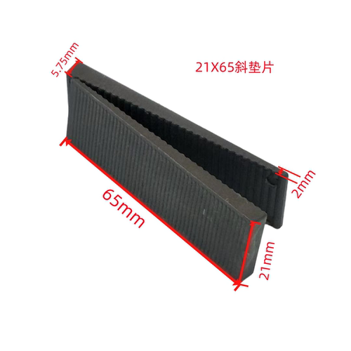 塑钢断桥铝可调高低玻璃垫片