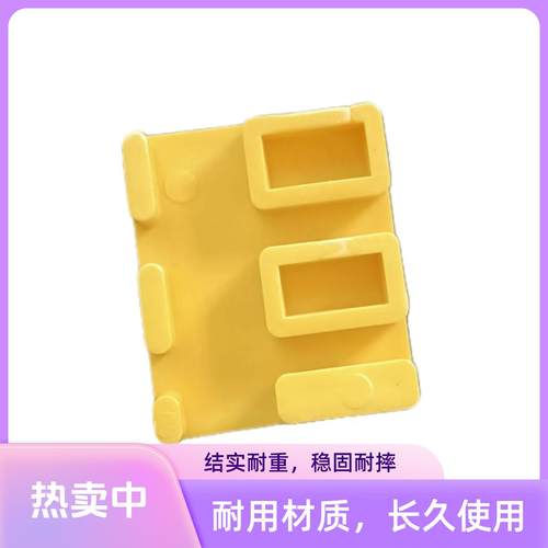 微软高厚硬塑玻璃卡槽垫块