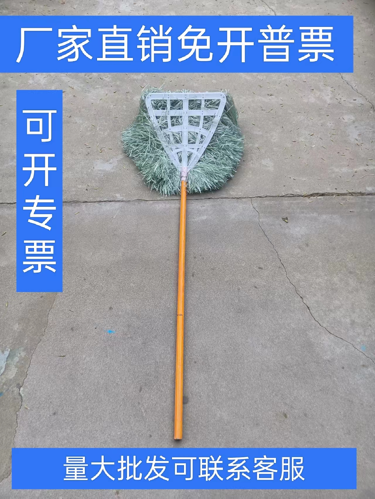 环氧大扫把扫帚家用扫树叶灰尘扫把物业户外工厂学校塑料丝毛扫帚