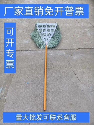 环氧大扫把扫帚家用扫树叶灰尘扫把物业户外工厂学校塑料丝毛扫帚