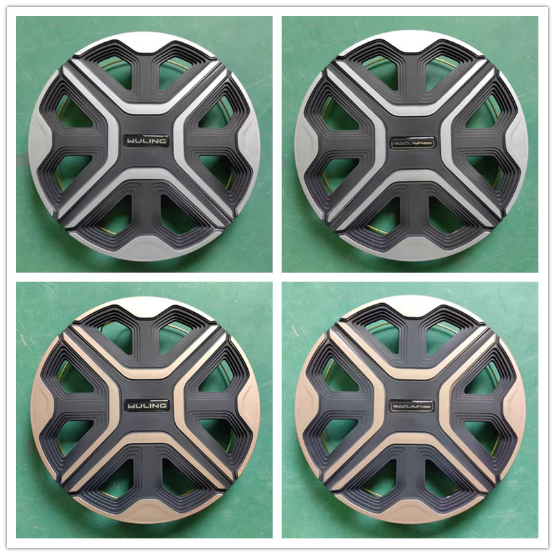 适用于宝骏E200轮盖轮毂外盖 轮胎盖 小E 宝骏E200智行版轮毂装饰