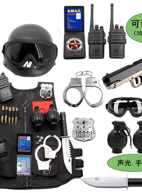 儿童玩具枪套装战术马甲小特警真人对战装备cs吃鸡三级甲防弹背心