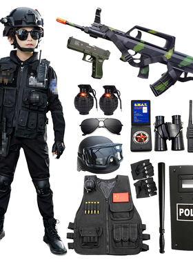 儿童特种兵玩具枪套装男童仿真户外cs特警衣服95式步枪小警察装备