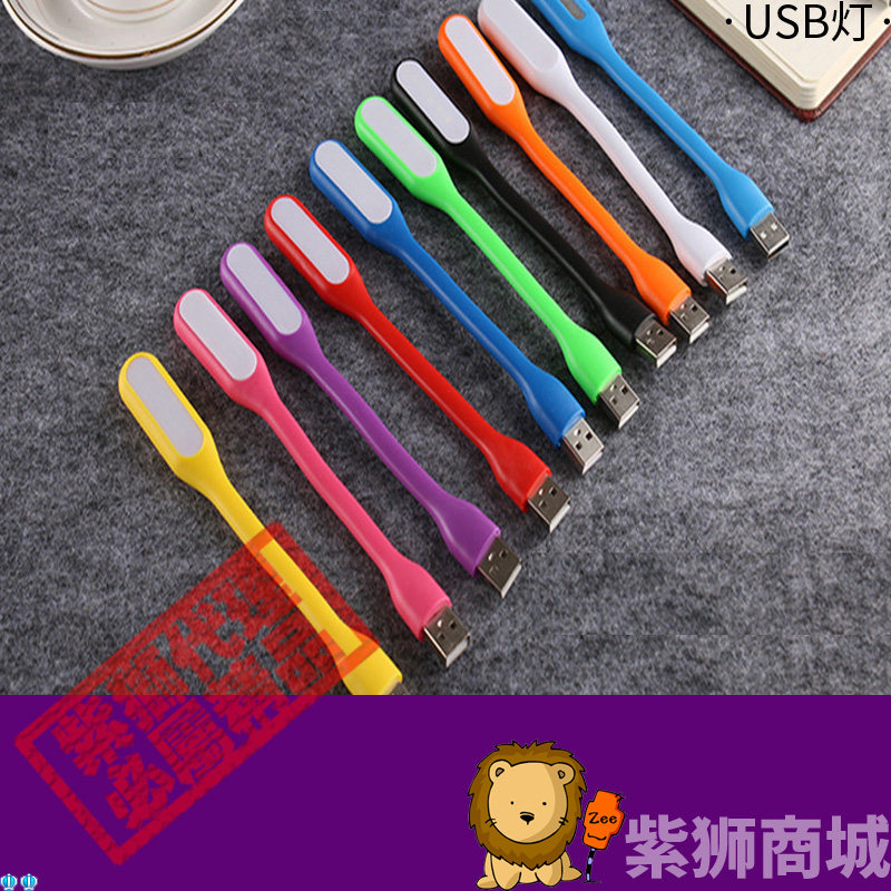 Lampe USB - Ref 380894 Image 1