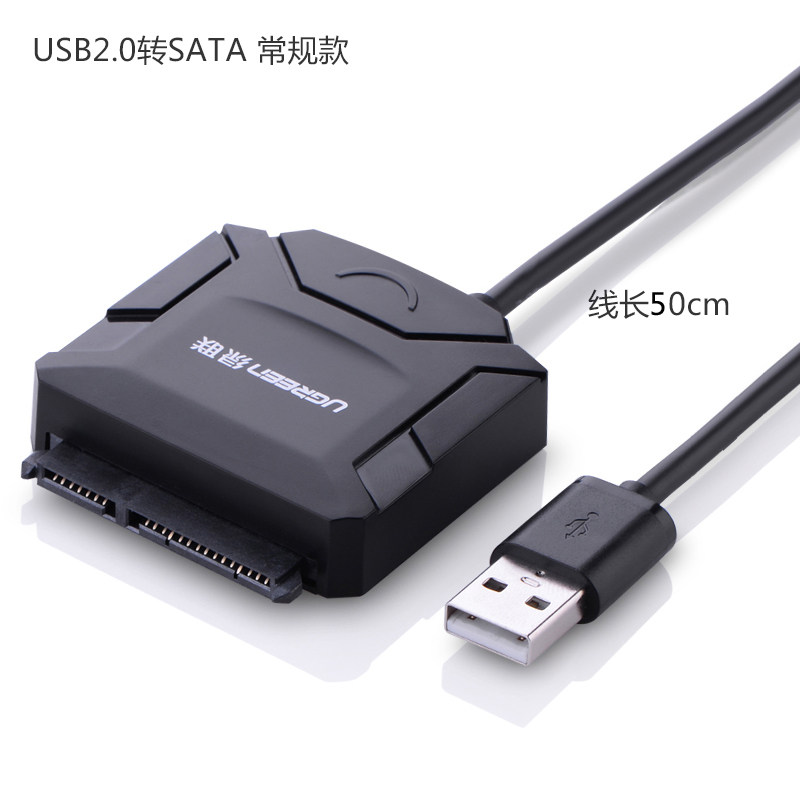 Hub USB - Ref 363753 Image 3