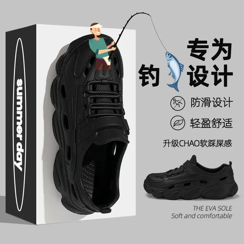 男士洞洞鞋夏季2025新款外穿防滑防臭户外钓鱼司机开车专用拖鞋男