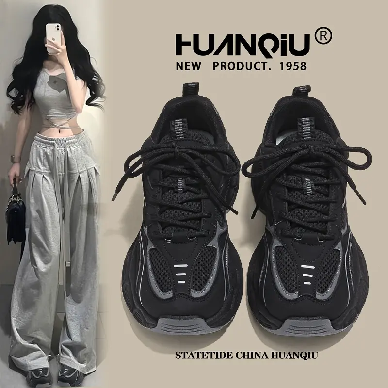 环球黑色老爹鞋女厚底增高运动鞋