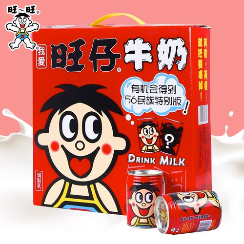 旺仔牛奶复原乳罐装整箱早餐奶