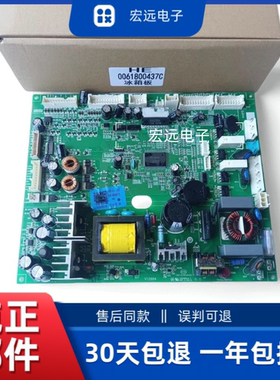 适用卡萨帝统帅海尔BCD-519WICAU1冰箱主控板0061800437A/B/C主板