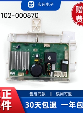 适用TCL洗衣机电脑板3C102-000870主板M40801电路板变频板驱动板