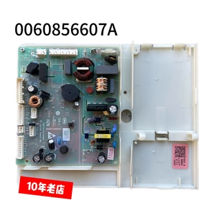 BCD-502WDCEU1适用海尔冰箱电脑板0060856607A电源板主板控制板