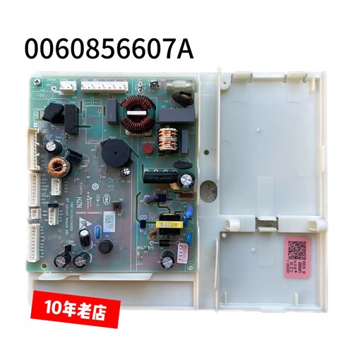 BCD-502WDCEU1适用海尔冰箱电脑板0060856607A电源板主板控制板