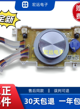 滚筒洗f衣机FLW10G4W电脑板EBR87200538主板35661109显示板