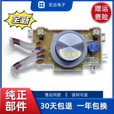 滚筒洗f衣机FLW10G4W电脑板EBR87200538主板35661109显示板