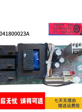 适用海尔热水器电脑板0041800118A/0041800023A电源版V98505配件