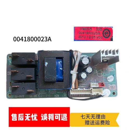 适用海尔热水器电脑板0041800118A/0041800023A电源版V98505配件