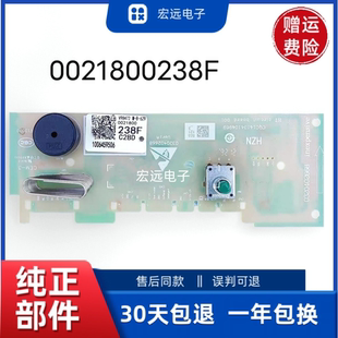 0021800238F滚筒洗衣机XQG90-BD14126L显示主板按键板电脑板