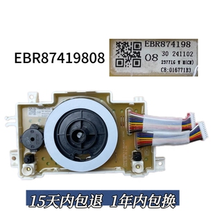 适用LG洗衣机电脑EBR874198 314375旋钮显示主控板339279 331191
