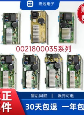 适用于海尔洗衣机0021800035/A/F/H/M/Q/S/L/LD/SA/Z/WA/ZA驱动板