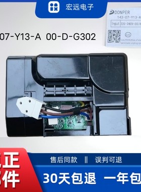 143-07-Y13-A  00-D-G302东贝变频冰箱压缩机驱动板220-240V～
