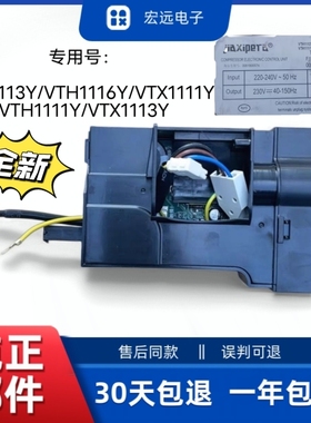 适海尔冰箱压缩机变频板VTH1113Y/VTX1111Y/VTX1116Y/00055DB16H