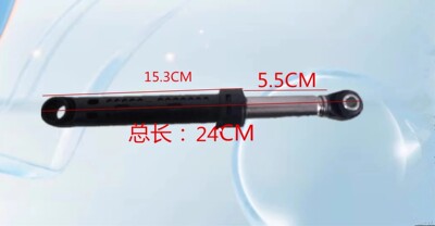 LG滚筒洗衣机减震器避震器器吊杆