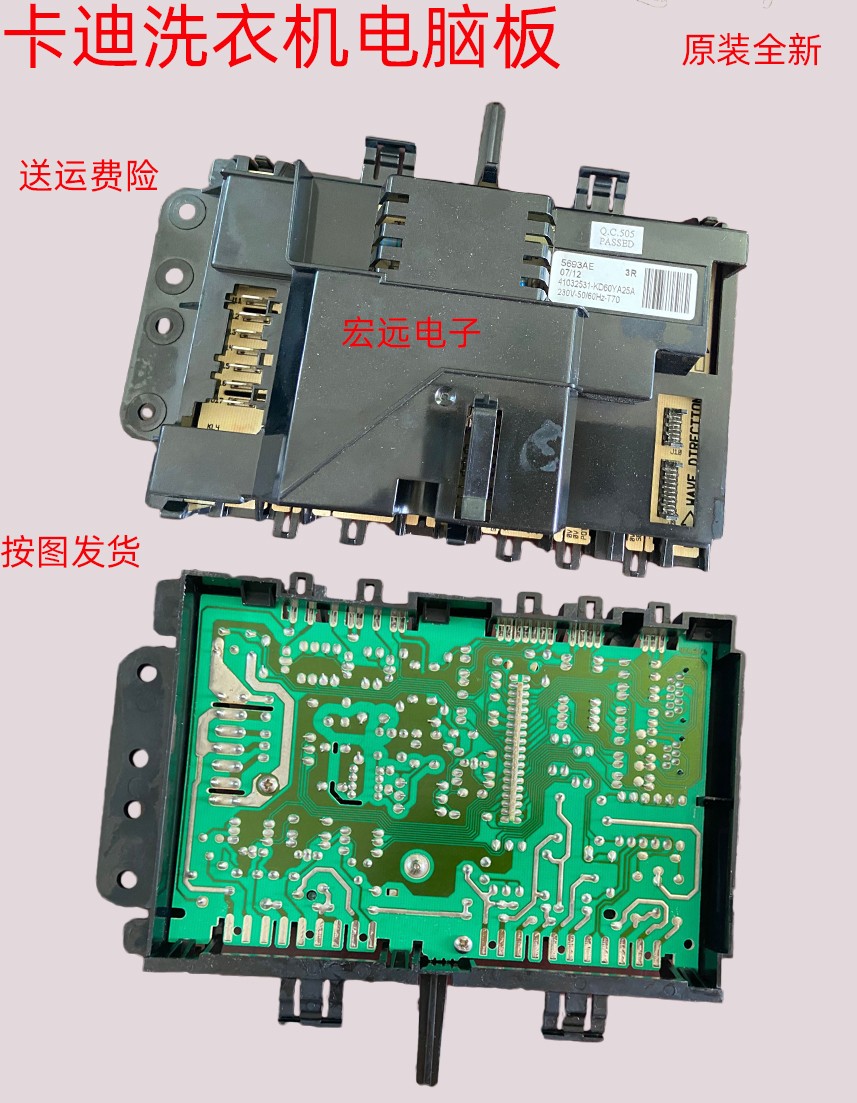适用卡迪滚筒洗衣机电脑板G04 D107 1060DS 原装主板5693AE 5598C