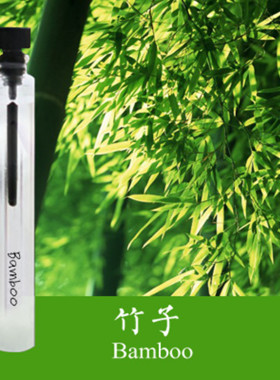 初闻男女清新淡香竹子香味香水