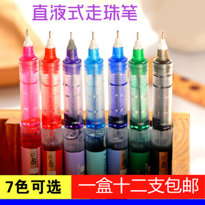 159白雪中性直液式彩色水笔大容量走珠学生0.5笔针管0.38mm签字笔
