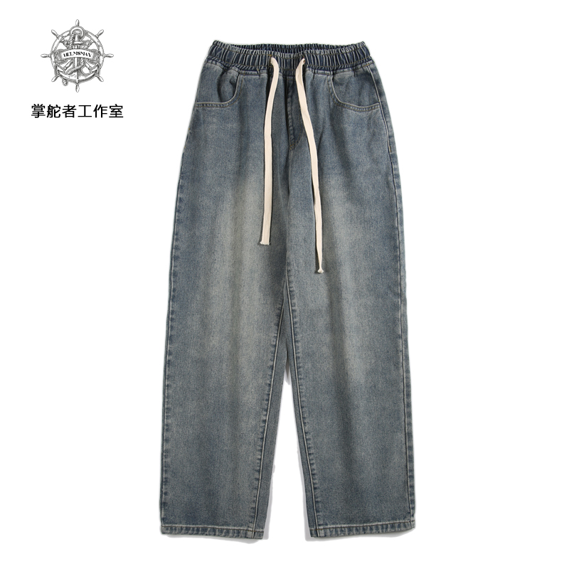 复古牛仔裤男款潮牌宽松阔腿长裤