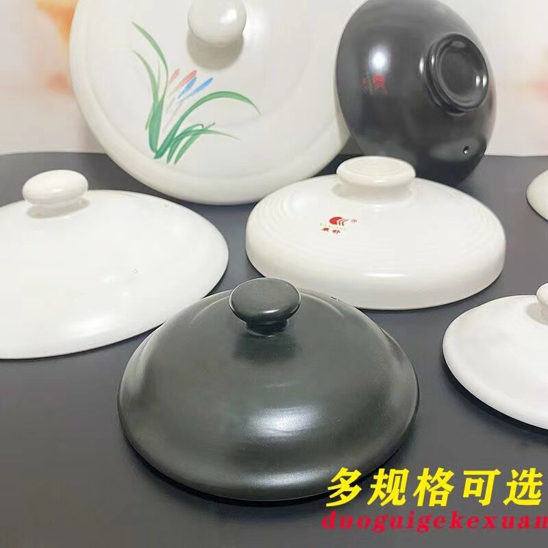 陶瓷砂锅盖子单盖通用配件中药