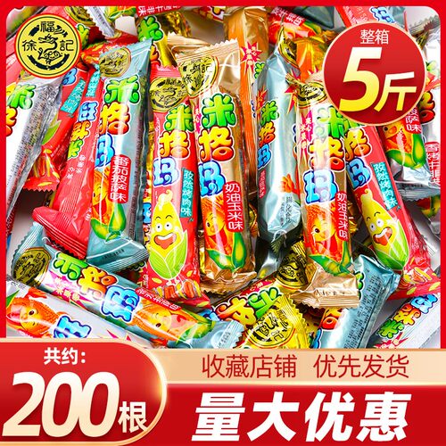 米格玛能量棒多口味零食