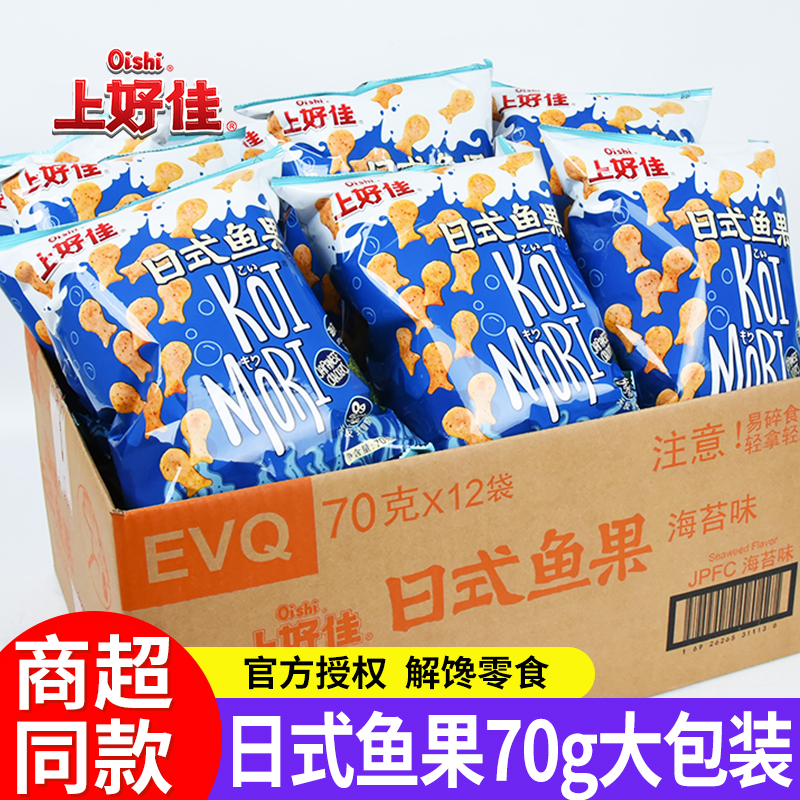 上好佳日式鱼果海苔口味70g零食