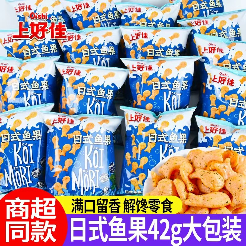 上好佳日式鱼果薯片办公室膨化食品好吃的追剧解馋小零食休闲小吃,零食/坚果/特产,膨化食品,淘宝优惠券,粉丝福利购,淘宝优惠卷