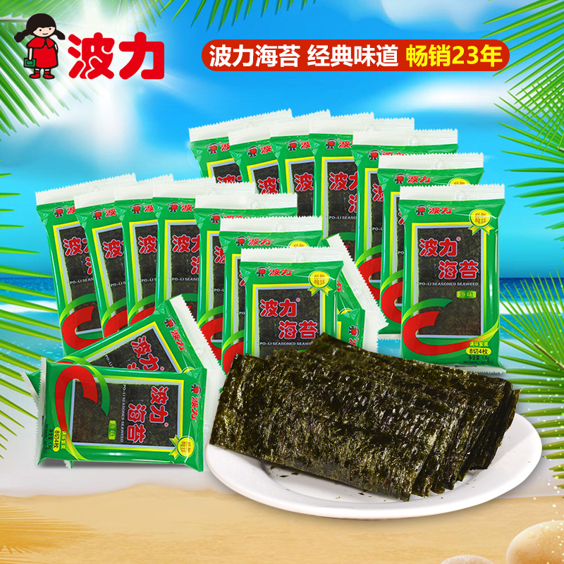²¨Á¦º£Ì¦Ôζ1.5g*30°ü¶ùͯº£Ì¦¼´Ê³±¦±¦ÁãʳƷС³Ô×ϲËÉ¢×°Åú·¢
