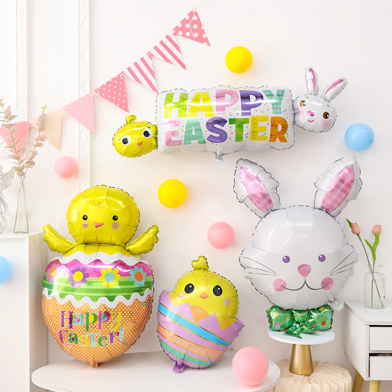 复活节兔子卡通铝膜气球家里学校商场店铺活动氛围装饰布置装扮品,节庆用品/礼品,气球,淘宝优惠券,粉丝福利购,淘宝优惠卷
