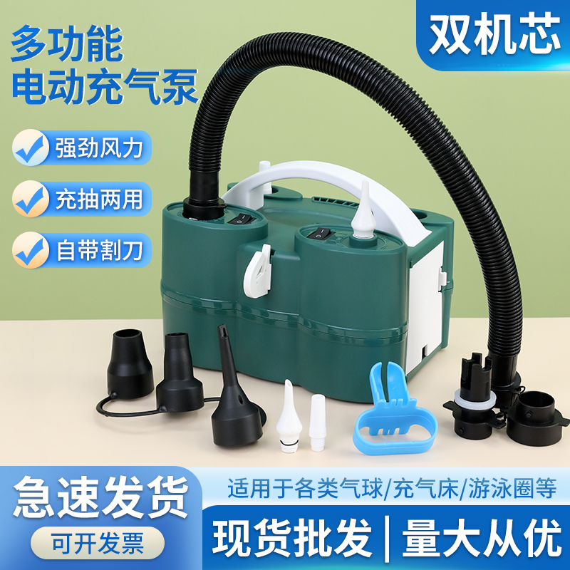 氣球游泳圈氣床電動充氣泵