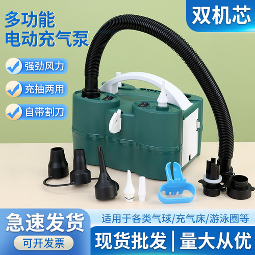 气球游泳圈气床电动充气泵
