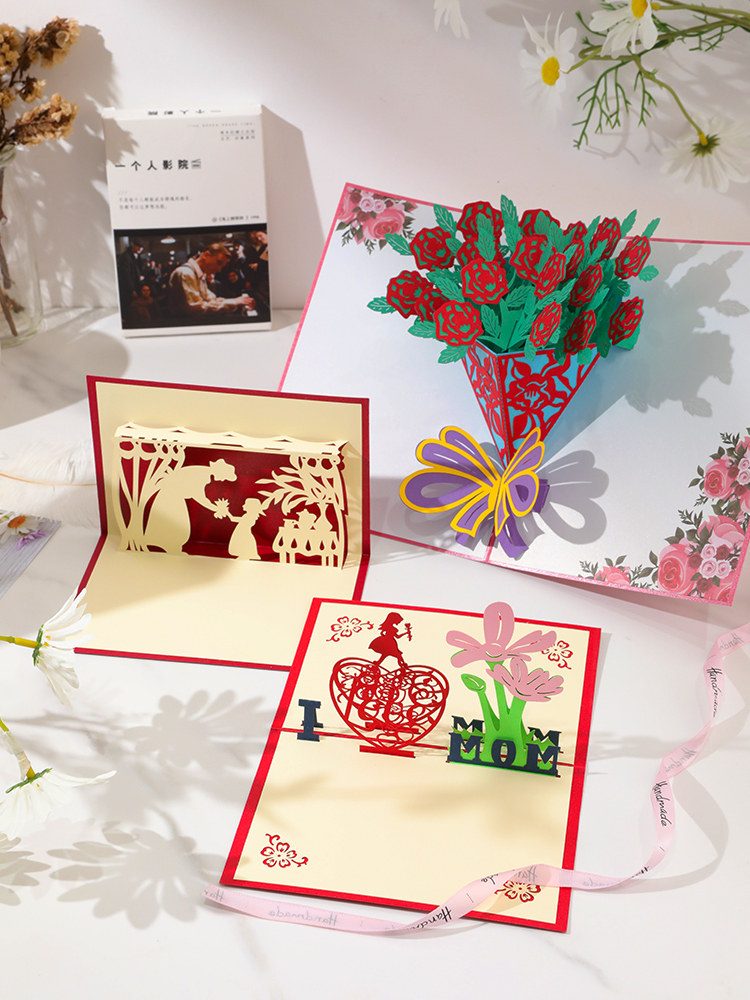 教师节立体贺卡节日纪念日婚礼生日祝福情人表白告白卡片创意礼品