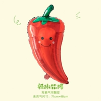 Чили алюминиевая пленка