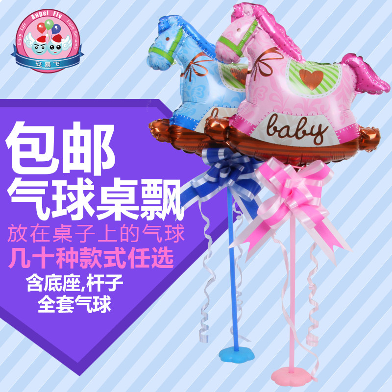 children Cartoon Mini Cartoon table table Column balloon baby birthday party arrangement decorate prop Suppliesin the Festive supplies/Gift , Balloon/Floating air ball , Balloon  category - from Buy2taobao.com to provide professional Taobao agent buy service