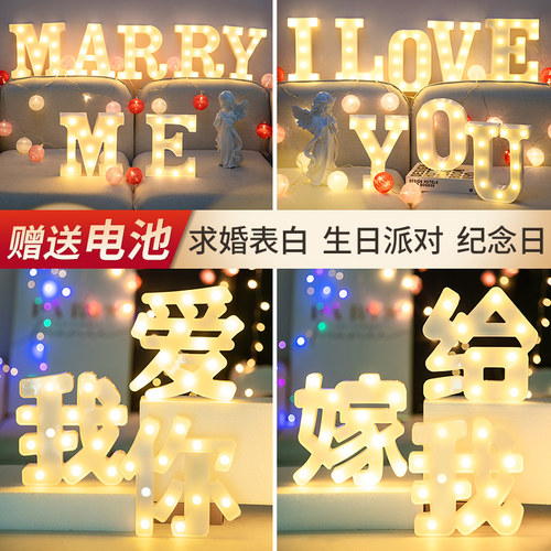 数字字母led装饰灯场景布置道具