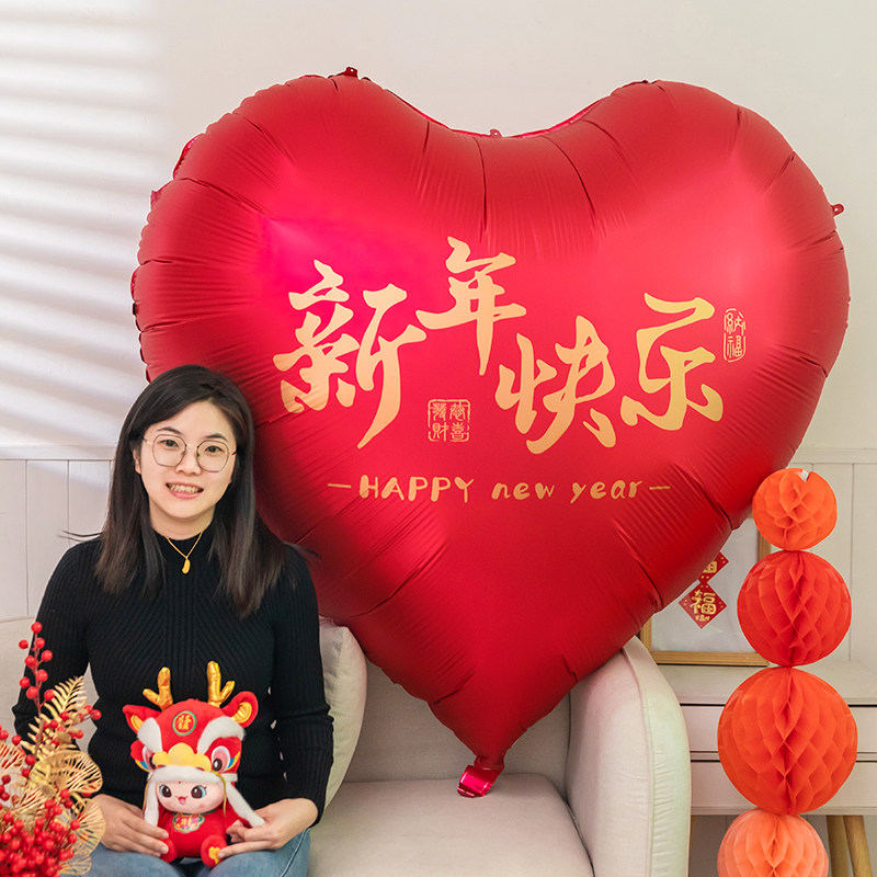 63寸超大爱心铝膜气球新年浪漫布置商场店铺活动装饰充气心形气球