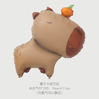 Оранжевая Кабара