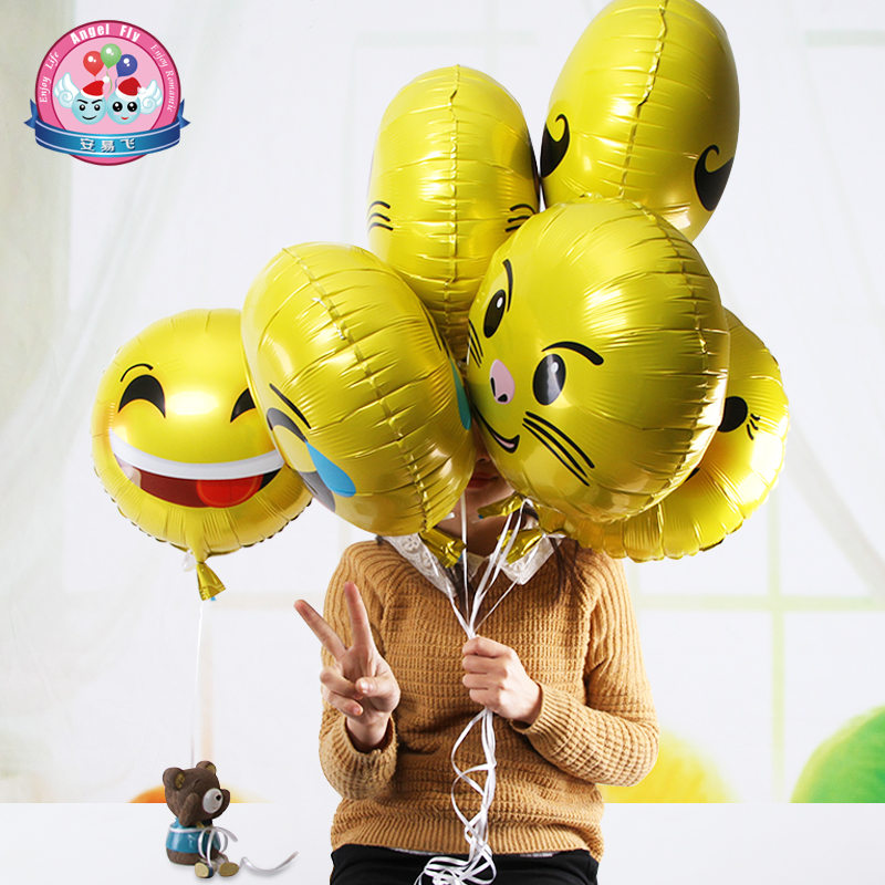 黄色笑脸表情系列国产铝箔气球生日装饰婚礼布置搞怪调皮飘空气球-封面