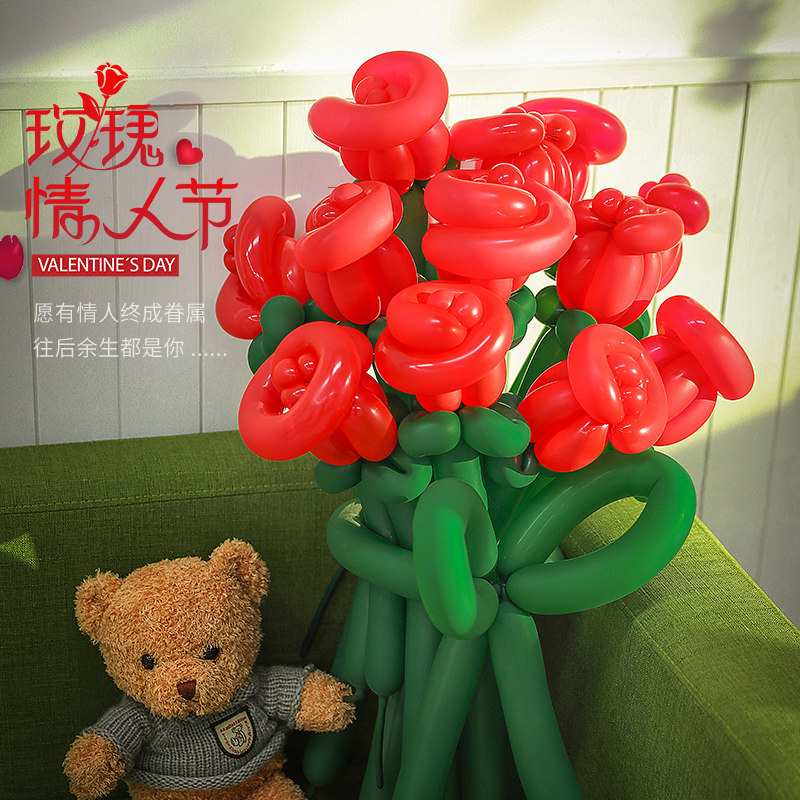 长条玫瑰气球花束DIY材料包生日派对 表白布置装饰品户外拍照道具