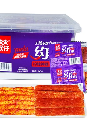 双仔约辣牛筋传说辣条混搭盒装独立小包网红小面筋辣片素牛筋零食