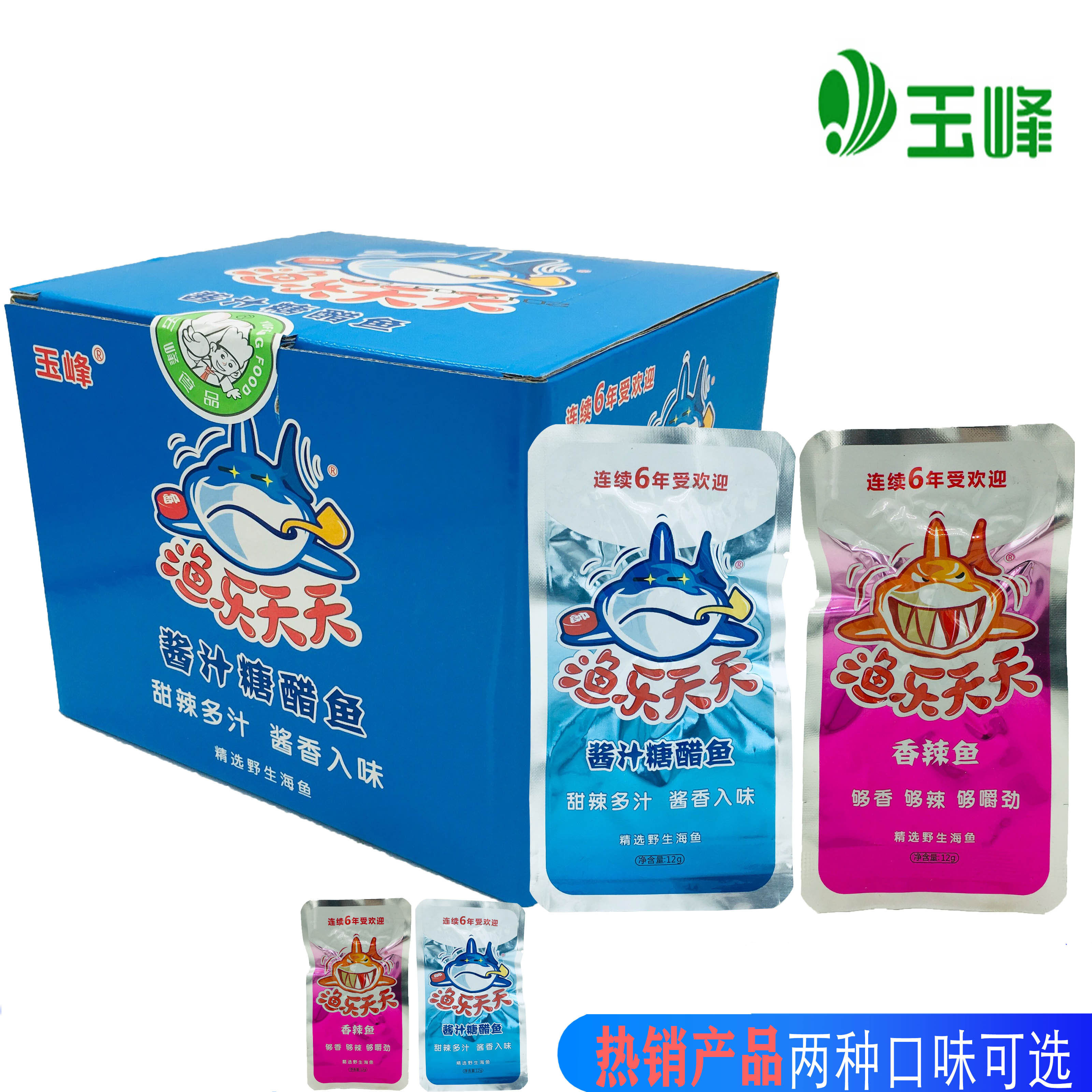 湖南特产渔乐天天12g*30包鱼仔图片
