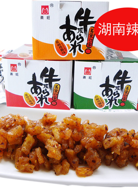 湖南特产东旺顶牛36g素牛筋辣条麻辣休闲办公零食小吃大礼包包邮
